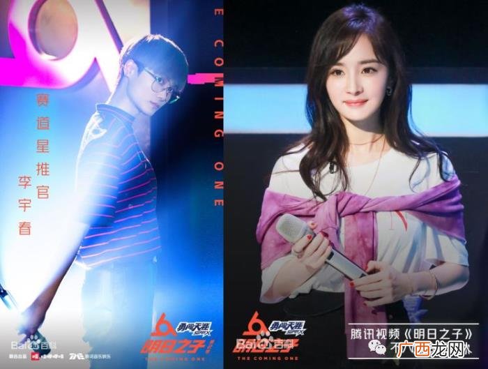 李宇春颜值，比起杨幂脸崩李宇春的颜值才是亮点