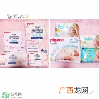孕期要给宝宝准备什么 孕期要给宝宝准备哪些东西