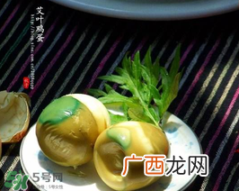 艾叶煮鸡蛋孕妇能吃吗？怀孕可以吃艾叶煮鸡蛋吗？