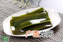 孕妇能吃海带吗？孕妇可以吃海带吗？