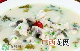 孕妇能吃酸菜鱼吗?孕妇能吃酸菜鱼火锅吗?