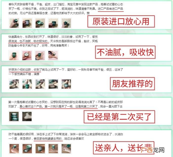佟丽娅搓脚，佟丽娅徒手帮其&amp;quot;搓脚&amp;quot;