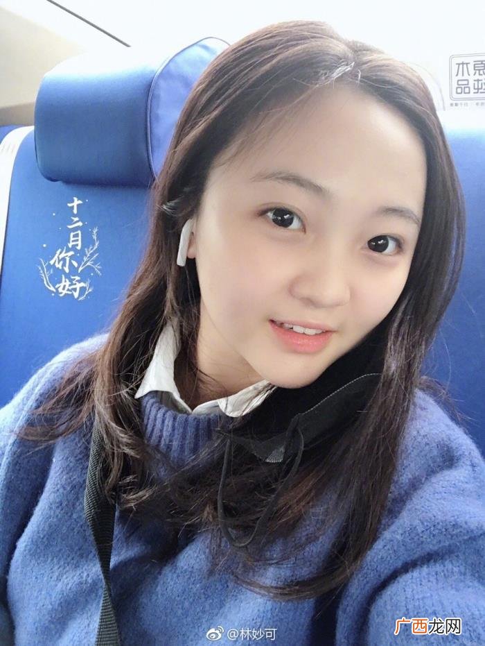 林妙可自拍，这应该是林妙可最好看的一张自拍照