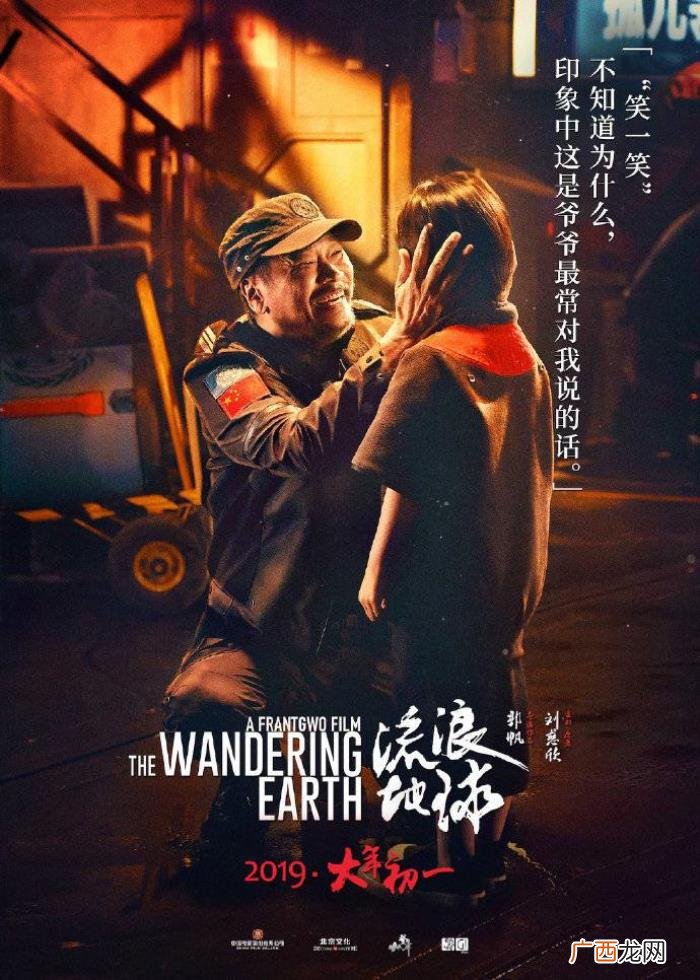 吴孟达作品，吴孟达参演179部作品揽下50亿票房