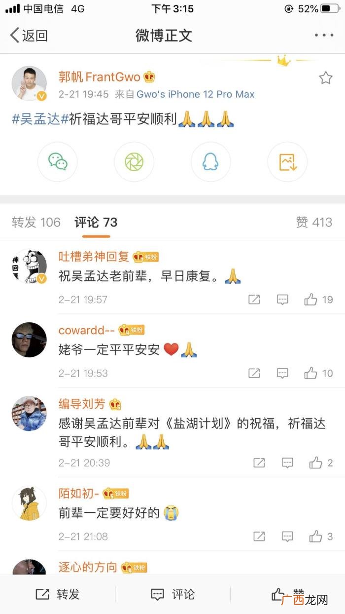 吴孟达作品，吴孟达参演179部作品揽下50亿票房
