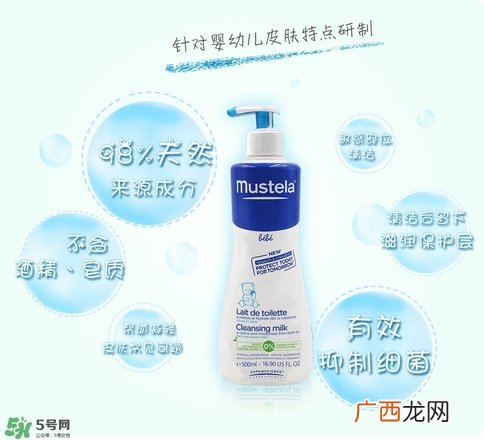 妙思乐贝贝免洗洁肤水怎么样 妙思乐贝贝免洗洁肤水好不好