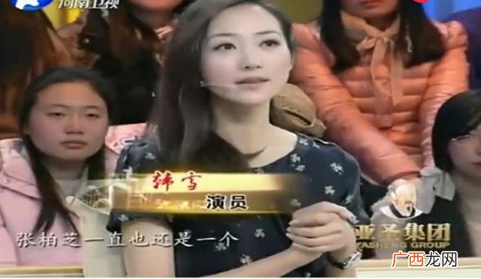 韩雪与胡歌，韩雪被问及最帅男明星搬胡歌当救兵