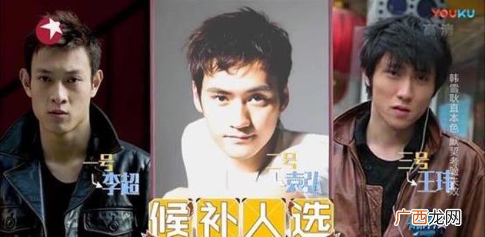 韩雪与胡歌，韩雪被问及最帅男明星搬胡歌当救兵