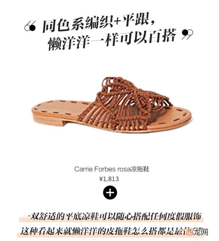乔欣关晓彤，Ella关晓彤乔欣联手教你怎么舒适又好看