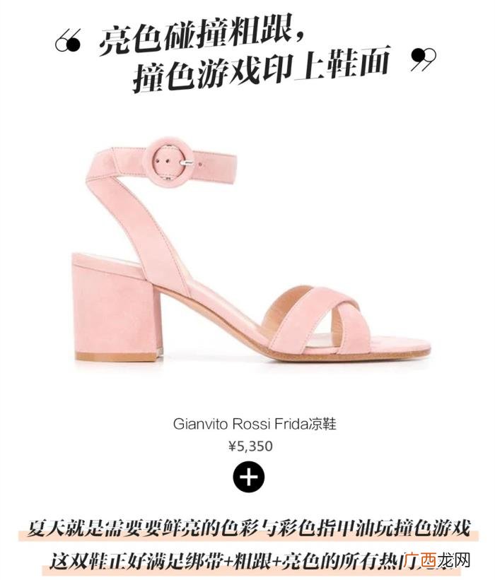 乔欣关晓彤，Ella关晓彤乔欣联手教你怎么舒适又好看