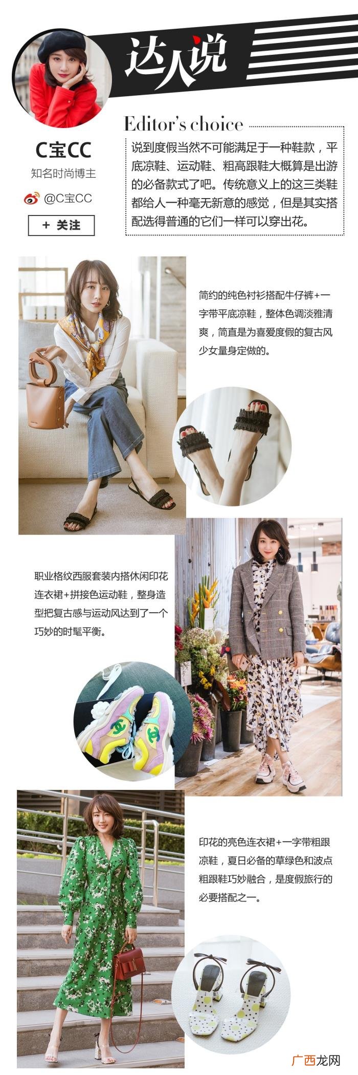 乔欣关晓彤，Ella关晓彤乔欣联手教你怎么舒适又好看