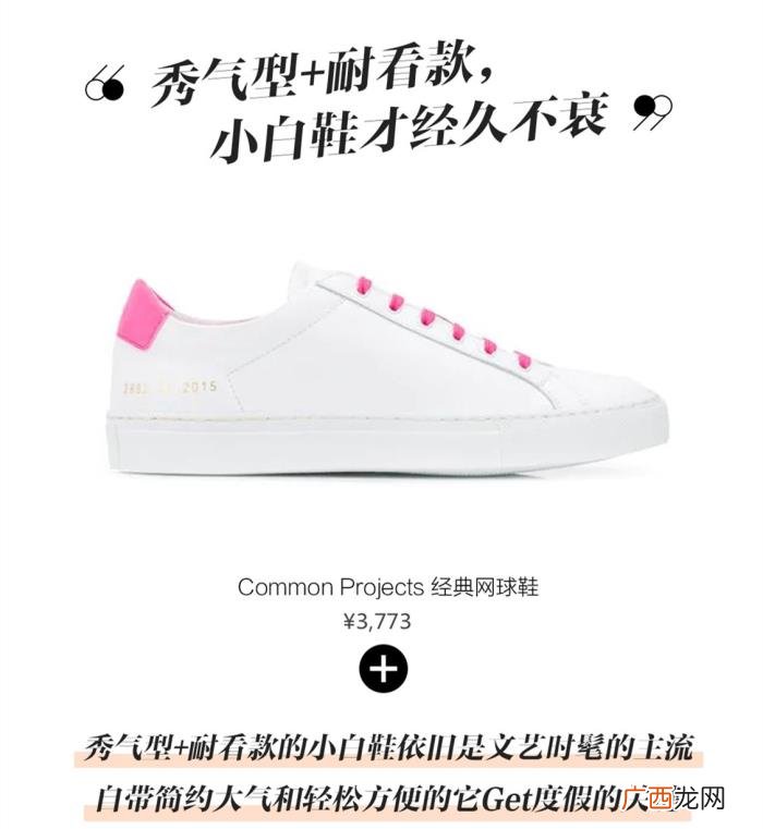 乔欣关晓彤，Ella关晓彤乔欣联手教你怎么舒适又好看