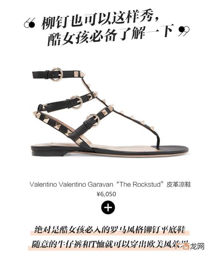 乔欣关晓彤，Ella关晓彤乔欣联手教你怎么舒适又好看