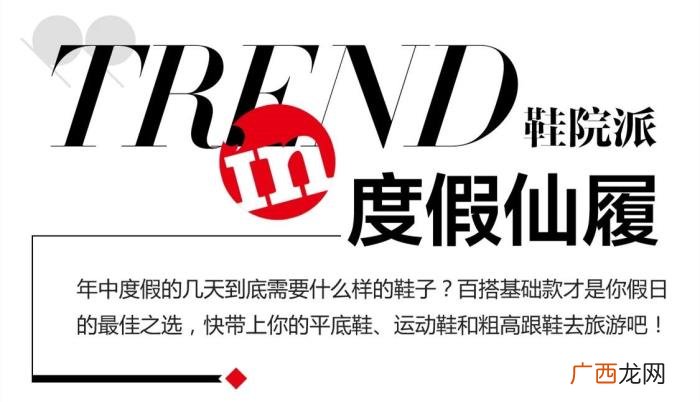 乔欣关晓彤，Ella关晓彤乔欣联手教你怎么舒适又好看