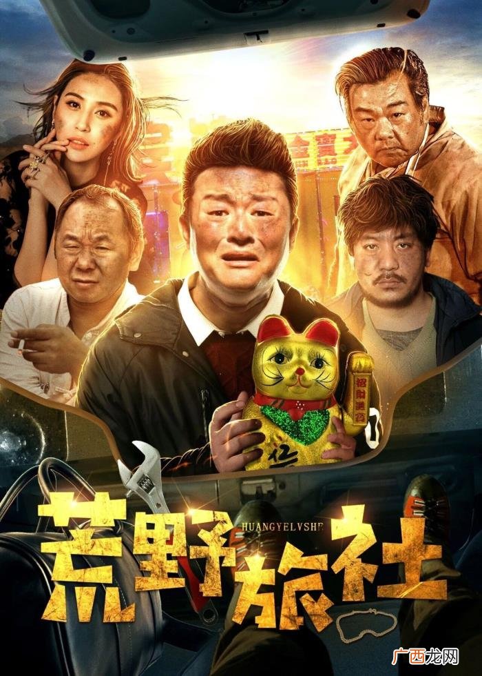 张磊演员男，青岛籍演员张磊带你开启一段黑色推理
