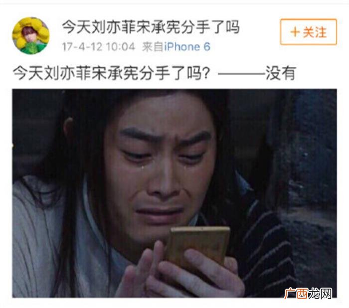宋承宪微博，网友说宋承宪在她微博里地位还不如一只猫