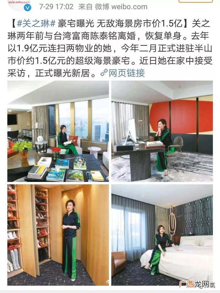 沈梦辰别墅，佟丽娅7千万豪宅、沈梦辰2亿别墅