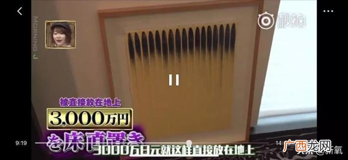 沈梦辰别墅，佟丽娅7千万豪宅、沈梦辰2亿别墅