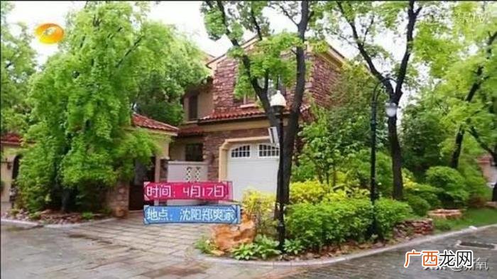 沈梦辰别墅，佟丽娅7千万豪宅、沈梦辰2亿别墅
