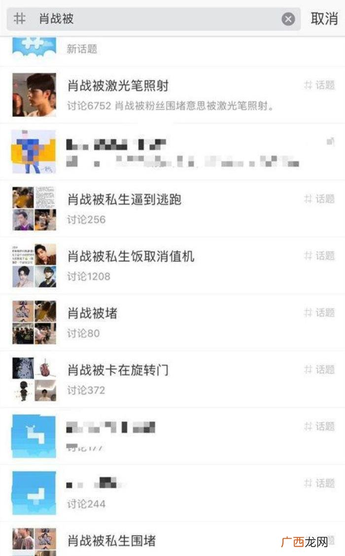 脱粉李易峰，肖战千玺被摸手李易峰鹿晗遭脱粉反踩