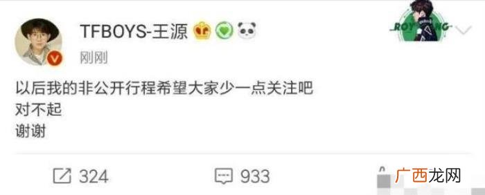 脱粉李易峰，肖战千玺被摸手李易峰鹿晗遭脱粉反踩