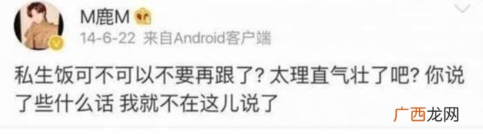 脱粉李易峰，肖战千玺被摸手李易峰鹿晗遭脱粉反踩