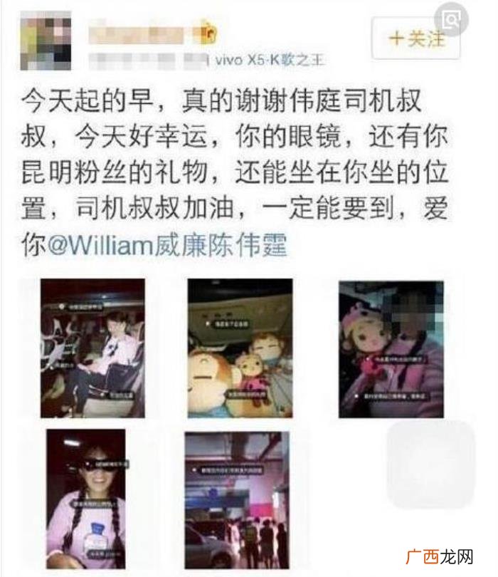 脱粉李易峰，肖战千玺被摸手李易峰鹿晗遭脱粉反踩
