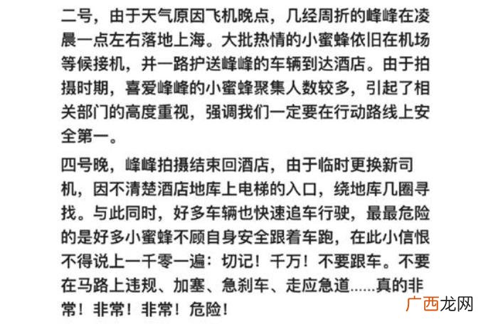 脱粉李易峰，肖战千玺被摸手李易峰鹿晗遭脱粉反踩