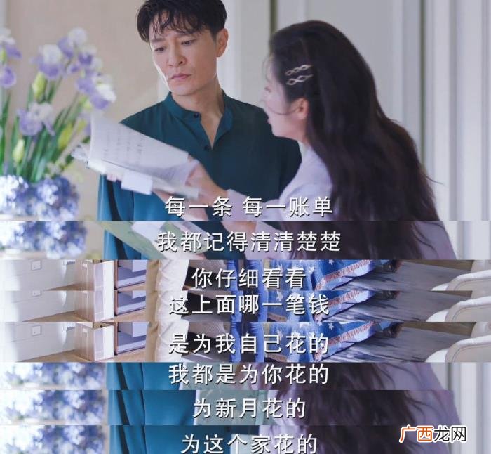 颖儿全职太太,颖儿心疼全职太太林芸芸的微博看哭网友