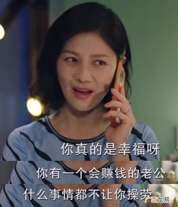 颖儿全职太太,颖儿心疼全职太太林芸芸的微博看哭网友