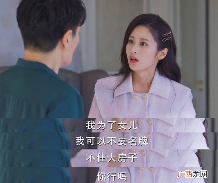 颖儿全职太太,颖儿心疼全职太太林芸芸的微博看哭网友