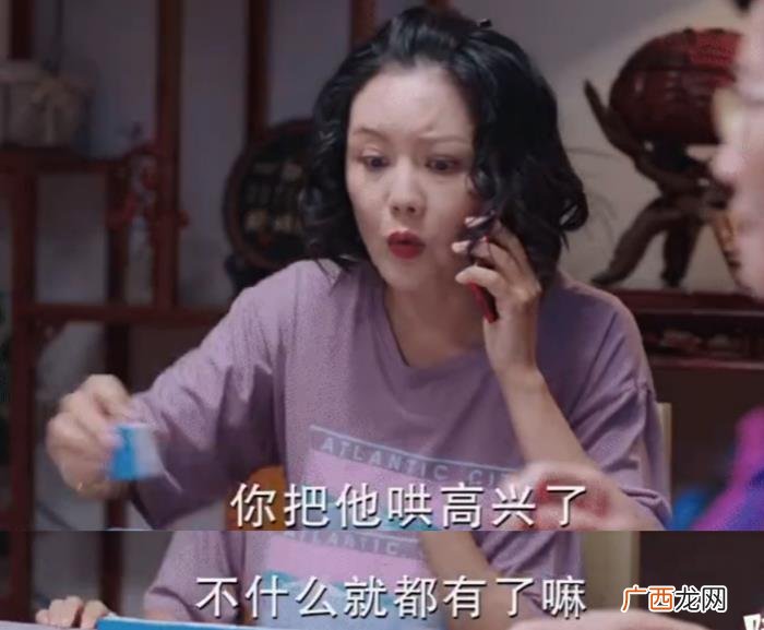 颖儿全职太太,颖儿心疼全职太太林芸芸的微博看哭网友