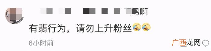有翡海报作者，有翡预告海报刚发布就被网友疯狂吐槽