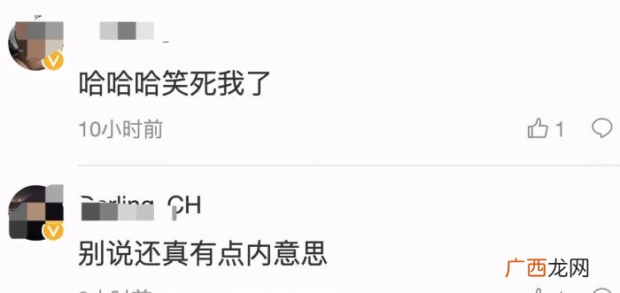 有翡海报作者，有翡预告海报刚发布就被网友疯狂吐槽