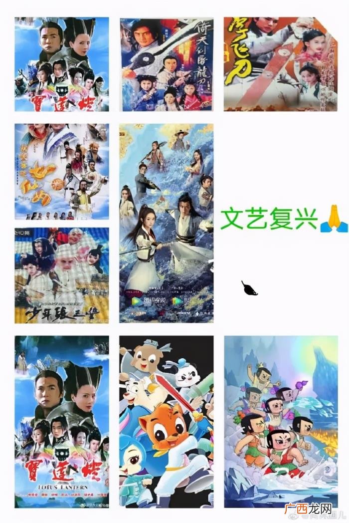 有翡海报作者，有翡预告海报刚发布就被网友疯狂吐槽