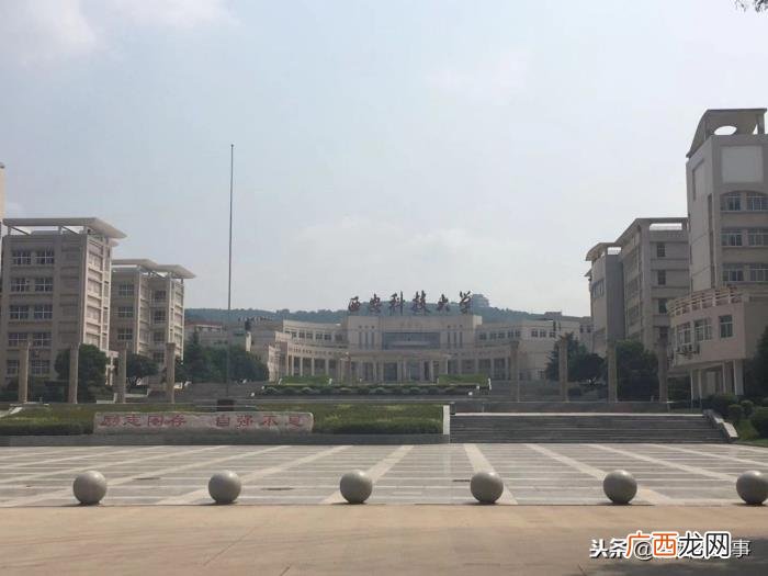 韩雪高考学霸，西安科技大学女学霸韩雪的青春故事
