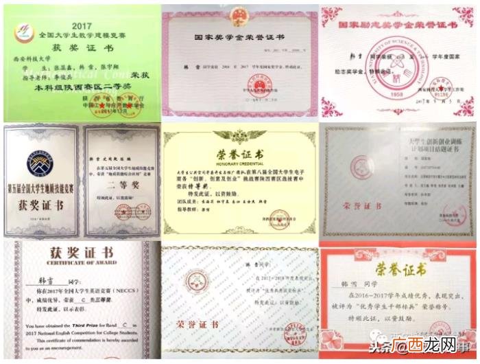 韩雪高考学霸，西安科技大学女学霸韩雪的青春故事