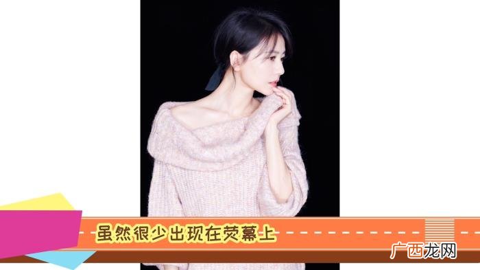 苏有朋贾静雯，苏有朋、高圆圆、贾静雯在这部金庸剧里再同框