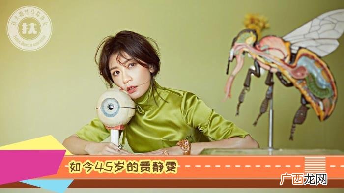 苏有朋贾静雯，苏有朋、高圆圆、贾静雯在这部金庸剧里再同框