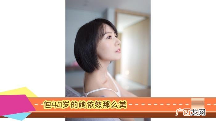苏有朋贾静雯，苏有朋、高圆圆、贾静雯在这部金庸剧里再同框