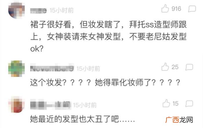 刘诗诗超短发，刘诗诗超短发大背头不但增龄10岁