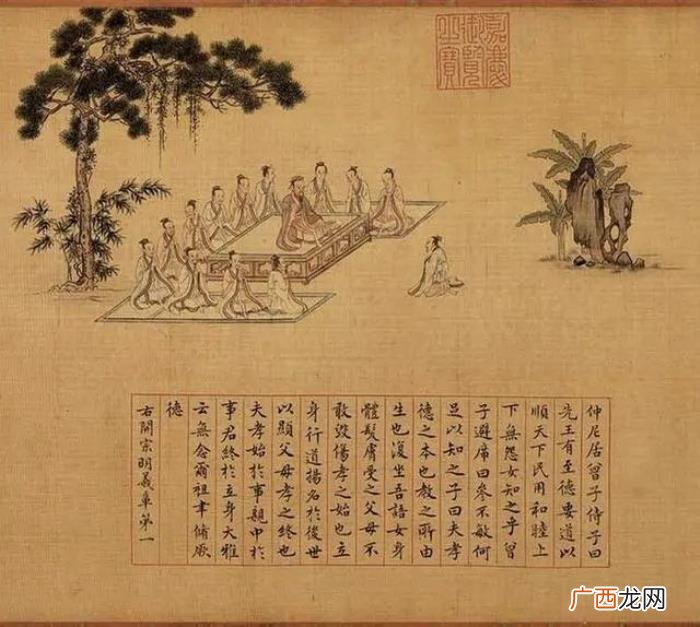 略论孝道教育 孝道教育
