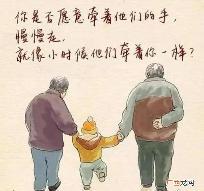略论孝道教育 孝道教育