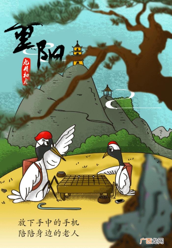 2018朋友们重阳节快乐 重阳节话语发朋友圈短句