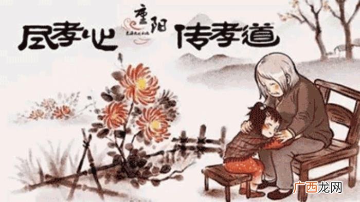 2018朋友们重阳节快乐 重阳节话语发朋友圈短句