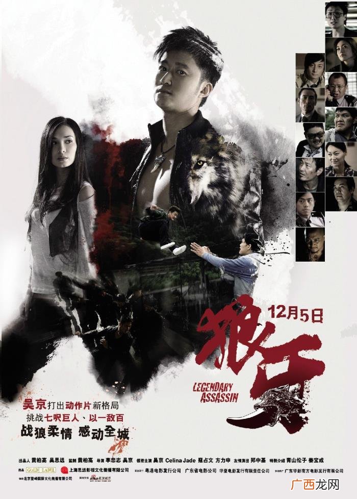 吴京代表电影,其实吴京这10部动作电影同样经典