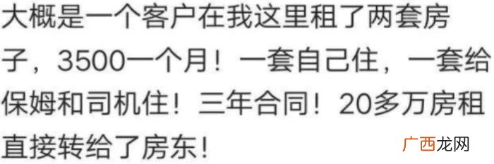 富二代很低调，身边有一位低调的富二代是什么体验