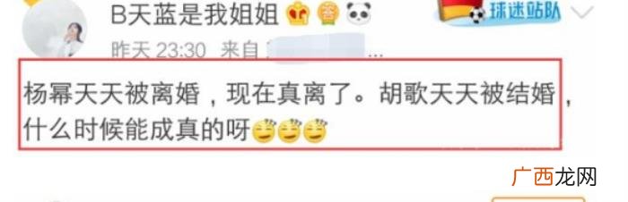 杨幂婚礼胡歌，杨幂离婚胡歌结婚是娱乐圈日常传闻