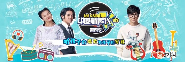 张钰琪的偶像，偶像练习生钱正昊、明日之子张钰琪