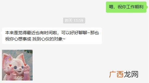 感觉相亲女吊着我该怎么办？我做对了么